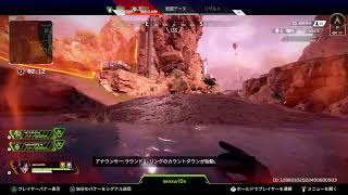 ［apex legends]　そんな感じなん？　apexlegends　apex Apex 　ゲーム配信