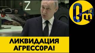 САМОРАЗРУШЕНИЕ РОССИИ ПОЛНЫИ ХОДОМ!