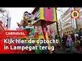 KIJK TERUG: Optocht in Lampegat | Omroep Brabant