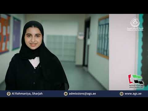 American Gulf School