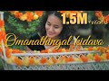 Omanathinkal kidavo (feat. Lakshya Vidhyasagar ) | Kavya Ajit