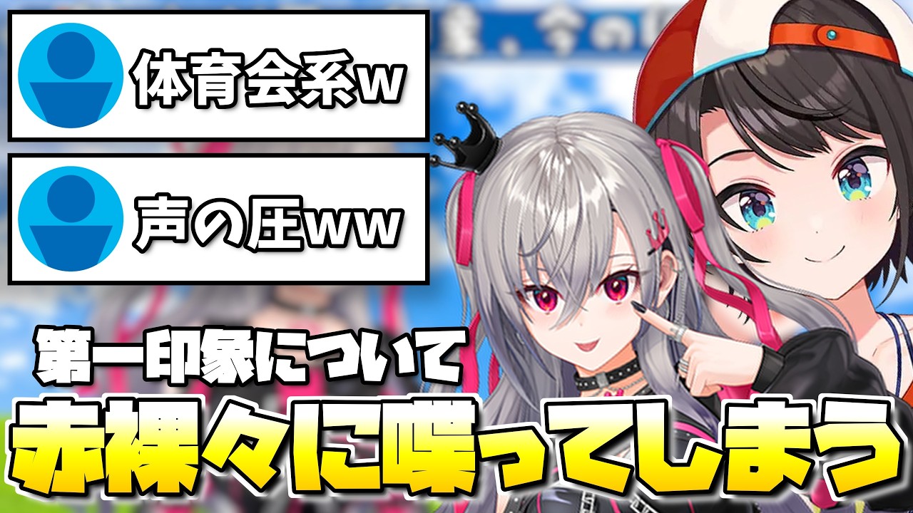 YouTubeサムネイル