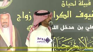 ابن طمحي هذيك أخذناها بدق خشوم