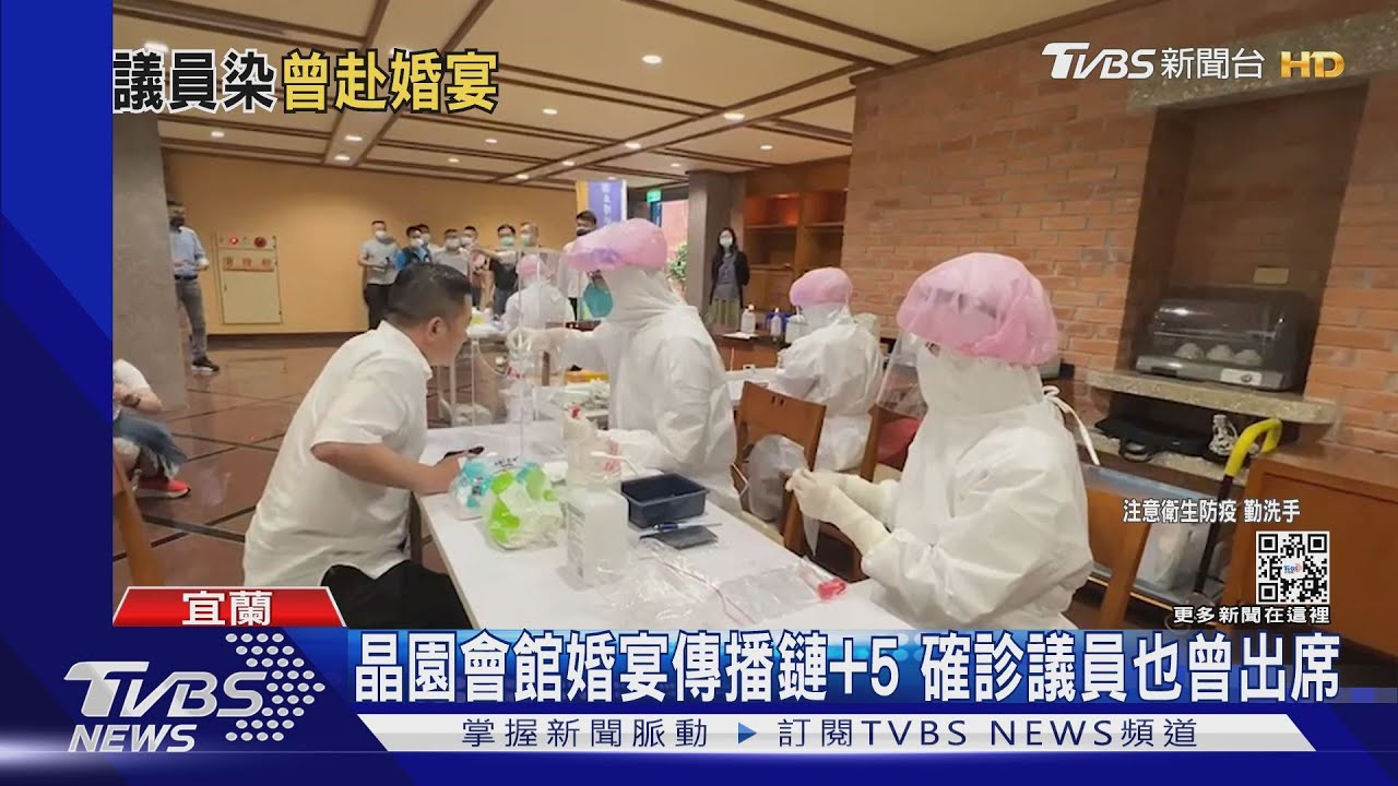 宜蘭首位議員確診　憂副作用未曾打過疫苗