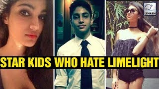 Star Kids Who HATE Limelight | Alanna Panday, Agastya Nanda, Alizeh Agnihotri | LehrenTV