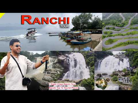 Ranchi Tour | Ranchi Tourist Places | Ranchi Tour Plan | Ranchi Tour Guide