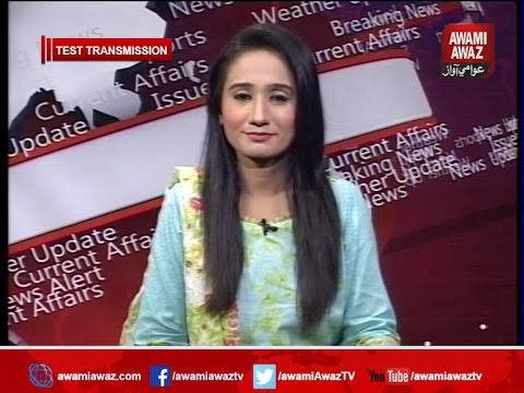 Awami Awaz | News bulletin | 5th | 26-03-2017