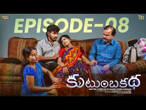 Kutumba Katha | Ep-8 | With Subtitles | Latest Webseries 2026 |@HellounclebyTej |Tej Creative Works