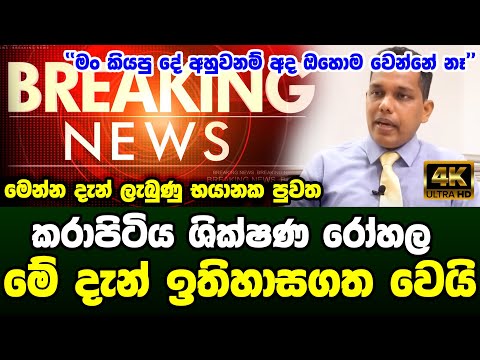 News Alert Special Here is special news just received | Breaking News