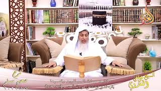 شرح صحيح مسلم (407)’باب فضل قراءة قل هو الله أحد’ ح 811 813  تاريخ 7 8 2021