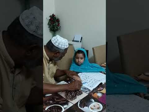 ✎𝓛𝓮𝓽𝓼 𝓻𝓮𝓪𝓭 𝓪𝓷𝓭 𝓵𝓮𝓪𝓻𝓷 𝓐𝓻𝓪𝓫𝓲𝓬 𝔀𝓲𝓽𝓱 𝓘𝓯𝓯𝓪𝓱 #shorts #arabic