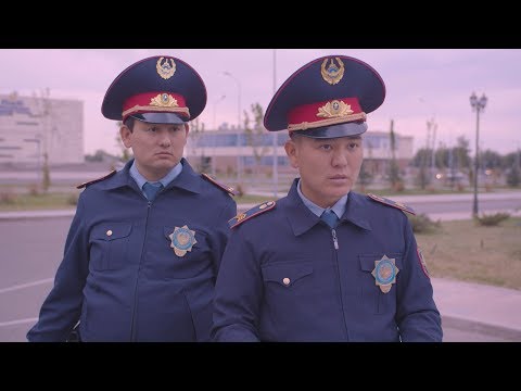 Патруль 5 - Серик и Мура оформили жену начальника