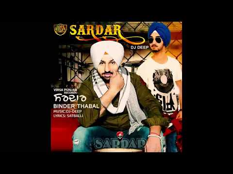 Sardar
