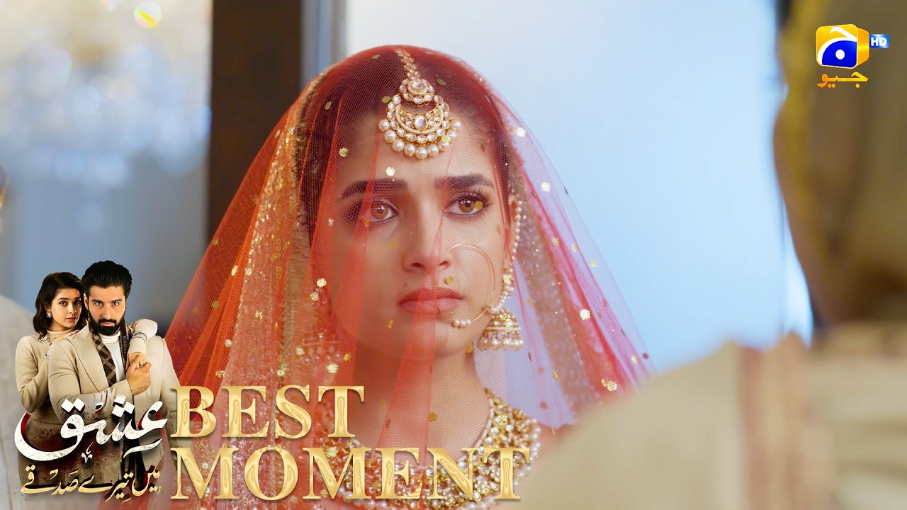 Ishq Mein Tere Sadqay Episode 12 | 𝐁𝐞𝐬𝐭 𝐌𝐨𝐦𝐞𝐧𝐭 𝟎𝟑 | Muneeb Butt - Anika Zulfikar | Har Pal Geo