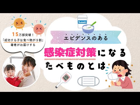 この食品はコロナウイルスの免疫を強力に促進すると言われています
