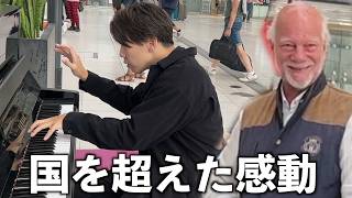 Download lagu ラ・カンパネラを弾いたら、フランス人が大喜びした。 mp3 Download lagu ラ・カンパネラを弾いたら、フランス人が大喜びした。 mp3