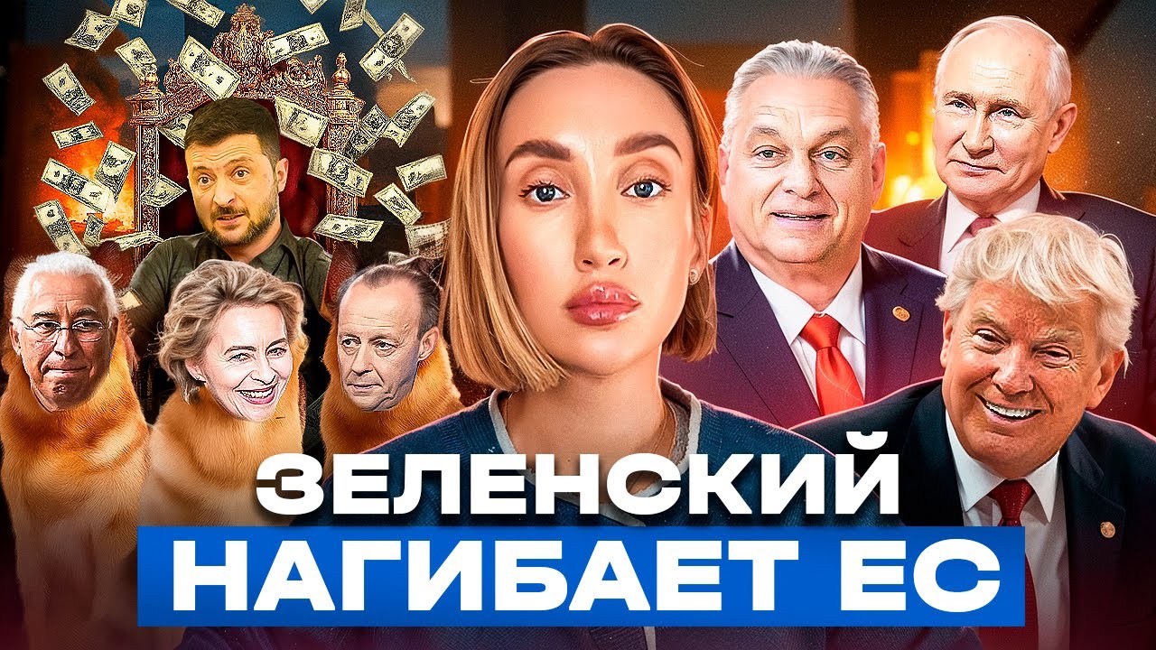 Итоговая прессуха Путина и 90 миллиардов от подсвинок