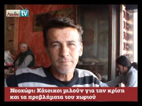 AIXMH TV | Η διαδικτυακή τηλεόραση της ΑΙΧΜΗΣ - AIXMH TV | Η διαδικτυακή τηλεόραση της ΑΙΧΜΗΣ -