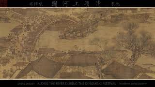 [心得] 清明上河圖密碼