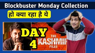 The Kashmir Files Day 4 Official Collection || The Kashmir File Box Office Collection