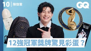 [閒聊] GQ:四爺的10件必備品
