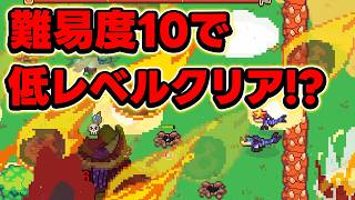 【Everything is crab】弱くても穴があれば生き残れる