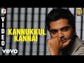 Vinnaithaandi Varuvaayaa Kannukkul Kannai Video A R Rahman