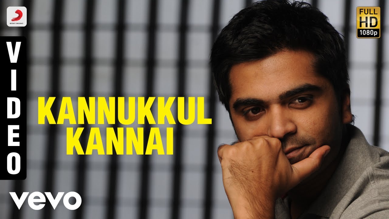 Kannukkul Kannai song lyrics