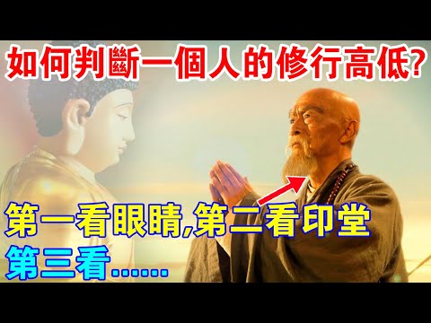 眼睛黑白分明的人