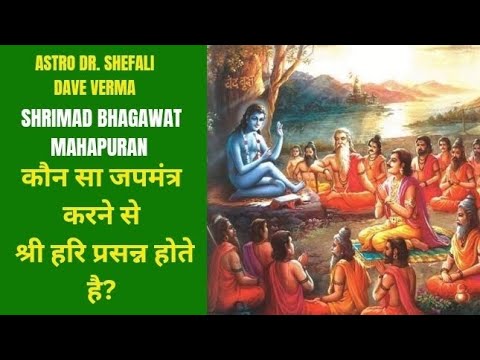 4.8.9, ભાગવત મહાપુરાણ  #bhagwatampuran #bhagwatprasang #dhroov  #bhagwatam #naradmuni  #suniti #hari