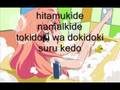 I SAY YES -ICHIKO-KARAOKE! 