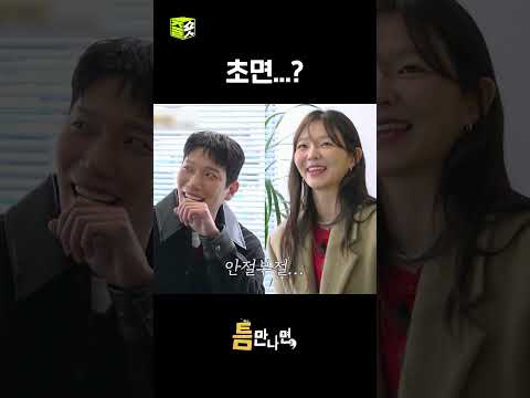 감독 : 장항준 | 작가 : 김은희 | 출연 : 유재석 이걸 잊어버린다고?! #틈만나면 #WheneverPossible #sbsenter