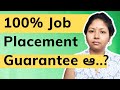 100% Job placement Guaranteed (Telugu) | @Pashams