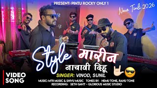 Download lagu Showing Off My Style | Rocky Star Band New Timli Song 2026/27 mp3