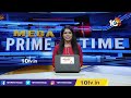 ప్రజాభిమానమే ఇన్ని వేల కిలోమీటర్లు నడిపించింది | YS Sharmila Padayatra | 10TV - Video