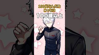 塩焼きそば #葛葉 #にじさんじ切り抜き #shorts #ai