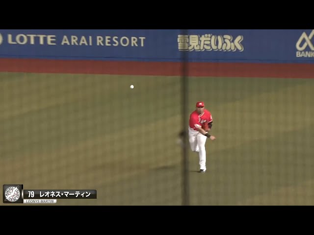 【イカビーム炸裂】マリーンズ・マーティン 大ピンチ救った強肩