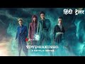 Yu Yu Hakusho Official Hindi Trailer Netflix Original Series