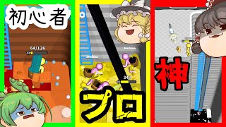 【初心者ずんだもんVSプロ魔理沙VS神の霊夢】穴掘名人をめざせ！【#ゆっくり実況 × #ずんだもん実況 】