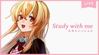 【 Study with me 】🌜休日自習室☕長時間いっしょに勉強&作業【 にじさんじ / 家長むぎ 】