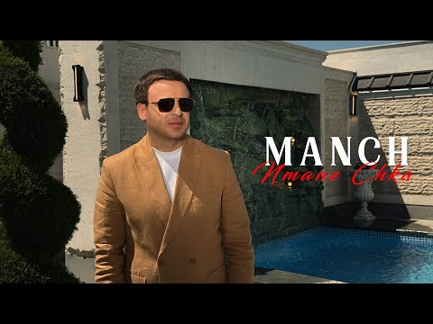 MANCH - NMANE CHKA