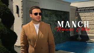 Manch - Nmane Chka (2025)