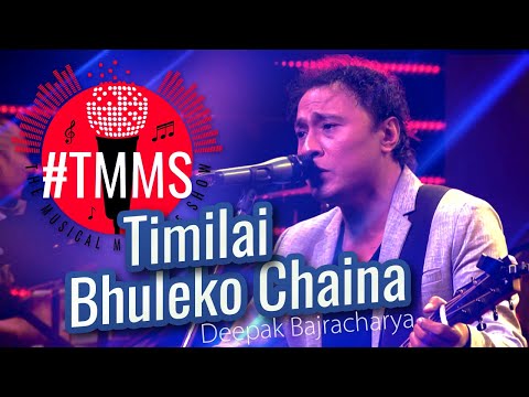 Timilai Bhuleko Chaina | DEEPAK BAJRACHARYA