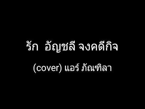 ทำไมผู้หญิงหรือใหญ่หน้าอกเล็ก ครีมหน้าท้องและหน้าอกสำหรับการตั้งครรภ์