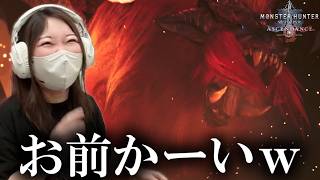 【初見反応】新古龍復活発表で予想通りの復活モンスター登場に叫ぶあまみｗｗｗ【モンハンアセンダンス】