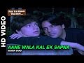 Aane Wala Kal - Phir Teri Kahani Yaad Aayee | Kumar Sanu | Rahul Roy & Pooja Bhatt Aane Wala Kal - Phir Teri Kahani Yaad Aayee | Kumar Sanu | Rahul Roy & Pooja Bhatt