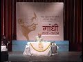 Gandhi Kathan By Shri Narayan Desai Day-1 (5/14)