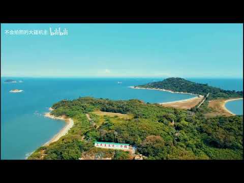 A partida, cruzeiro diário para a Ilha Jinmen Datan, a chegada da pátria suprema