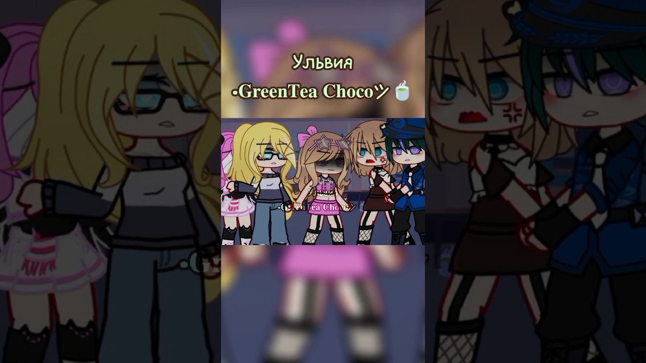 #gacha #gachaclub #gachalife #gachameme #gachaedit #gachatuber #gachacommunity #lunime #lunimememes