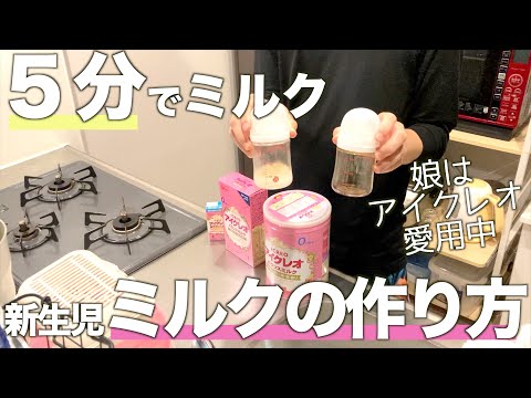 自分でヘーゼルナッツミルクを作る:とても簡単です